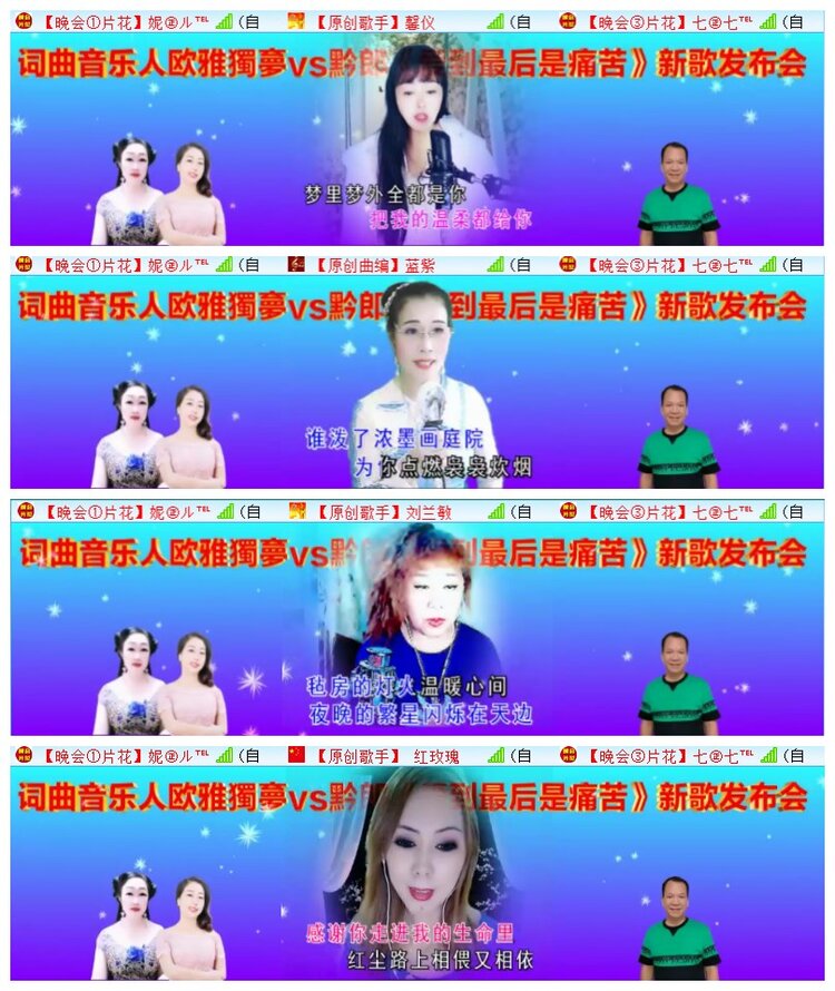 执白🎤V娱热点