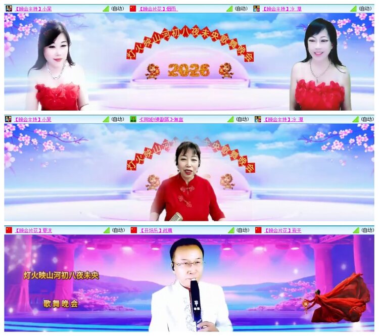 背影🎤V娱热点