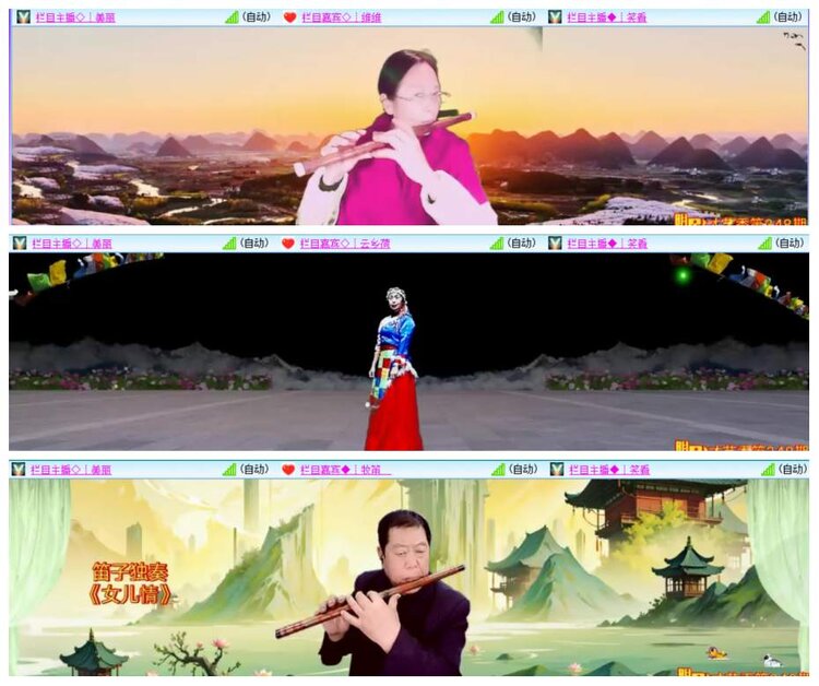 惜缘🎤V娱热点