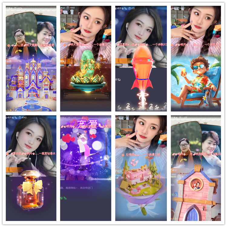 飘雪🎤V娱热点