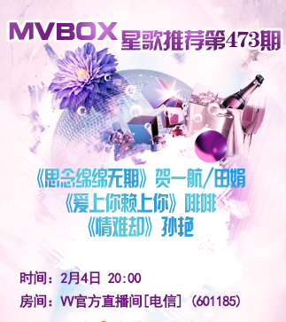 云朵🎤V娱热点