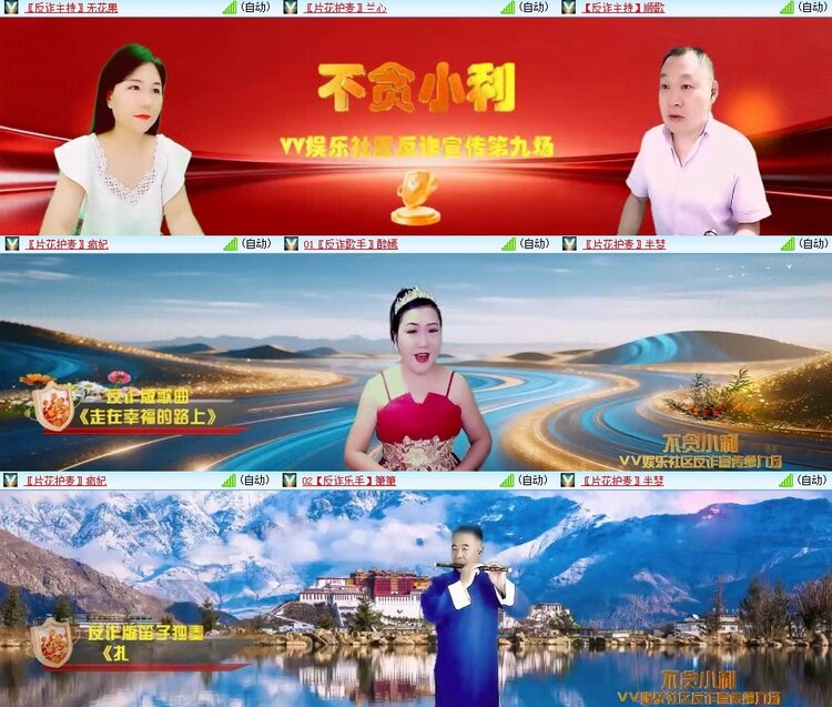 浓茶🎤V娱热点