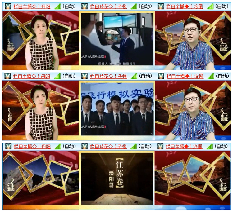 九小九324🎤V娱热点