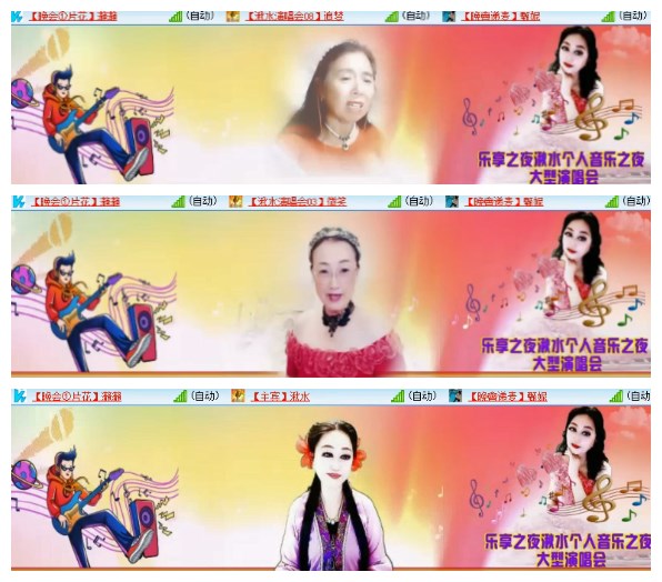 淡然🎤V娱热点