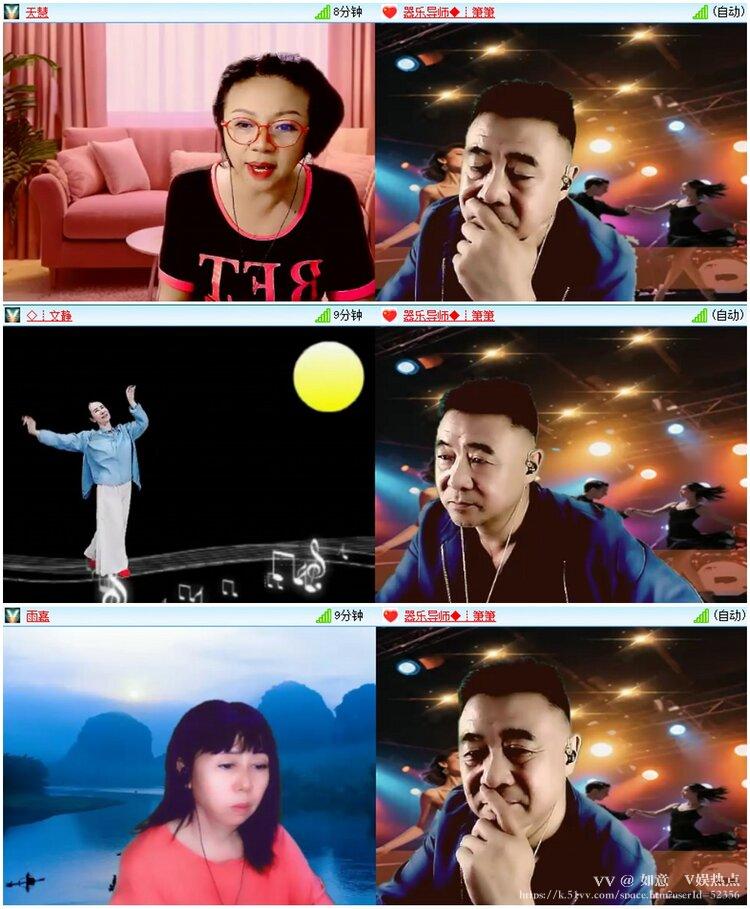 如意🎤V娱热点