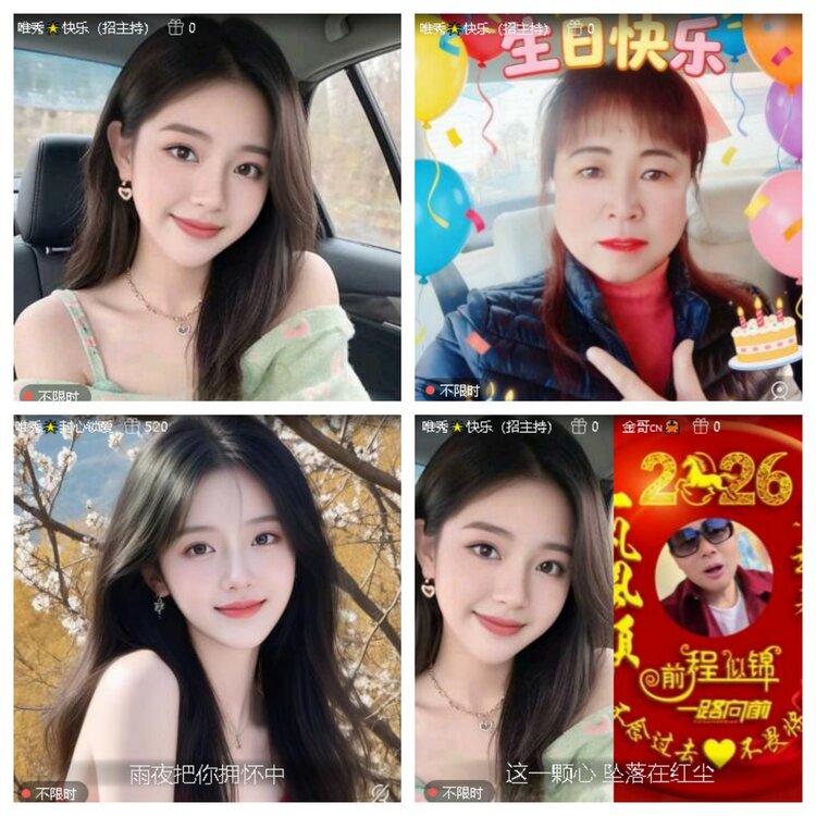静一静🎤V娱热点