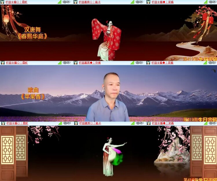 思点🎤V娱热点
