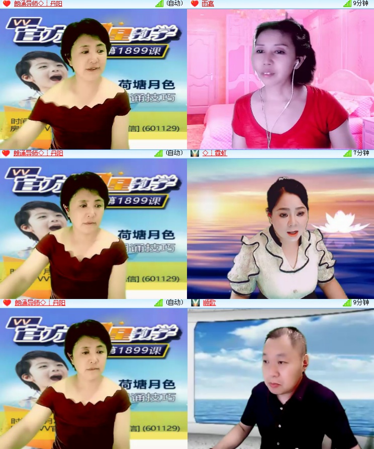 海燕🎤V娱热点