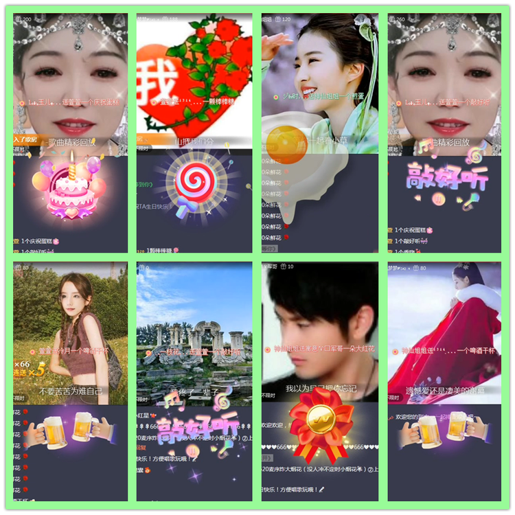 雪儿🎤V娱热点