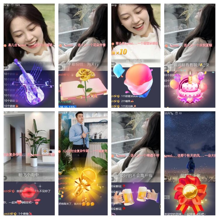 卓然🎤V娱热点