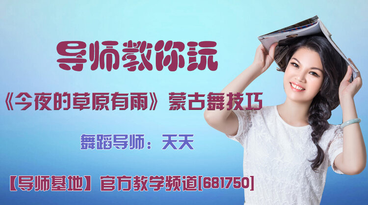 港湾🎤V娱热点