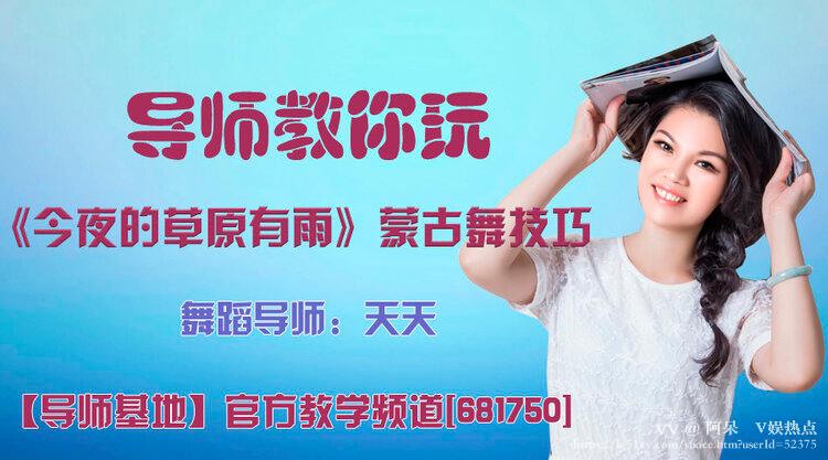 阿呆🎤V娱热点