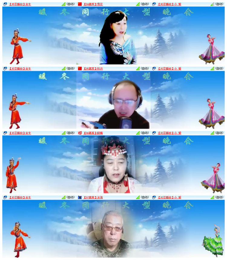 飘雪🎤V娱热点