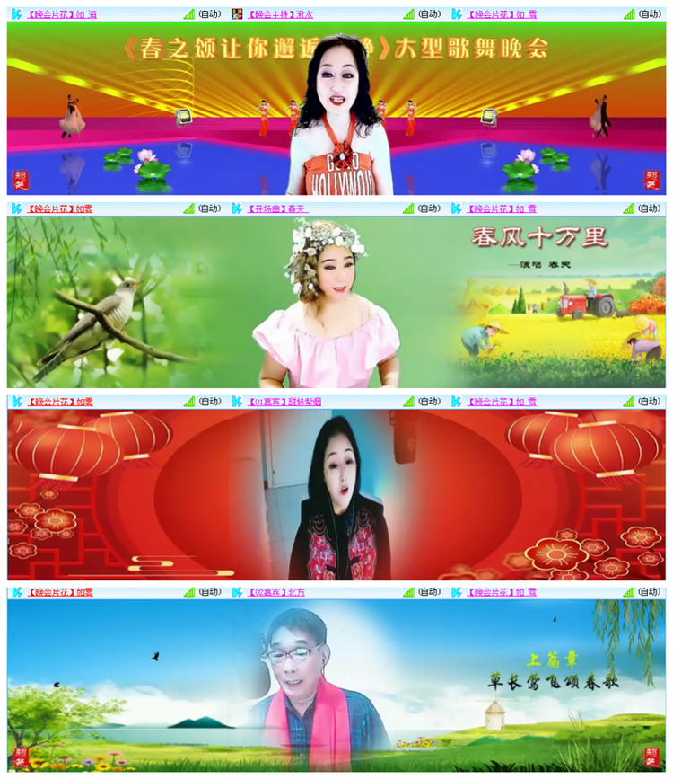 小路🎤V娱热点