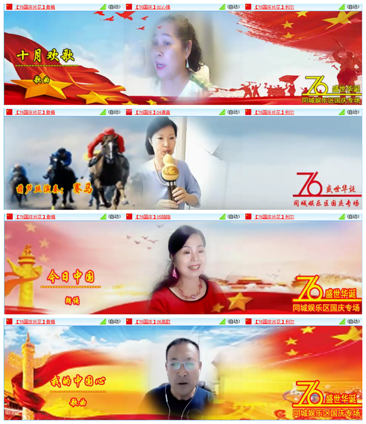 听云🎤V娱热点