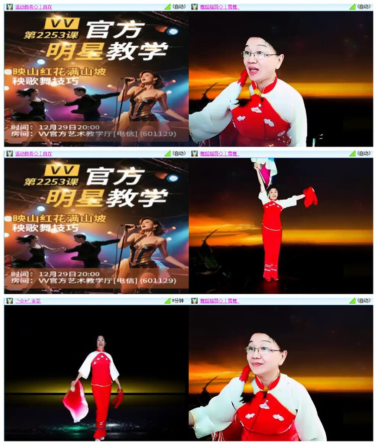 飘雪🎤V娱热点