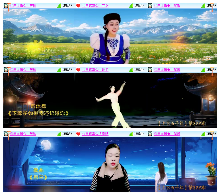 雪儿🎤V娱热点