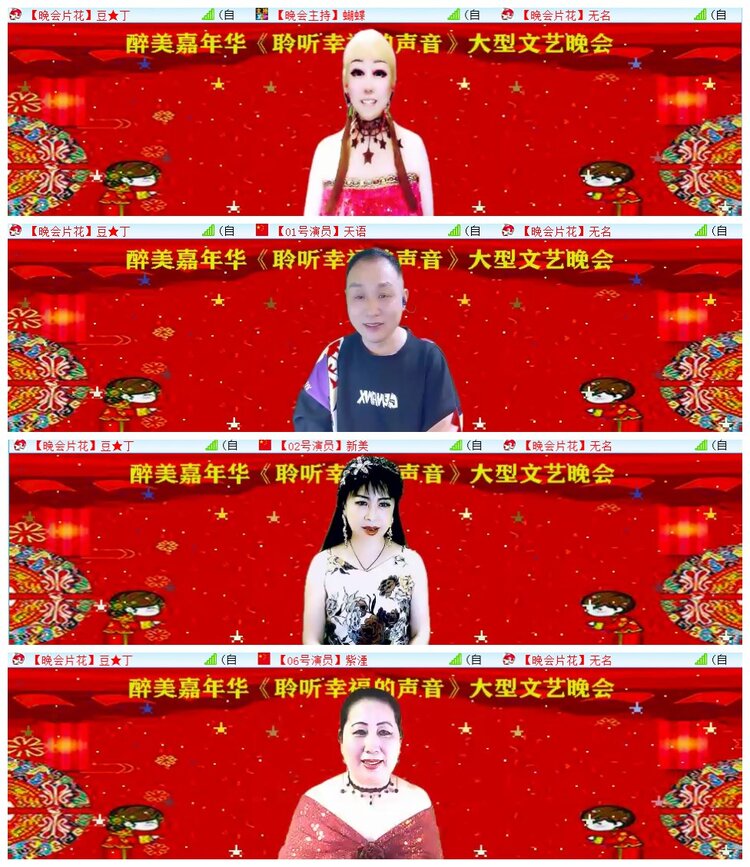 执白🎤V娱热点