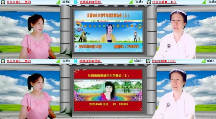 惜缘🎤V娱热点