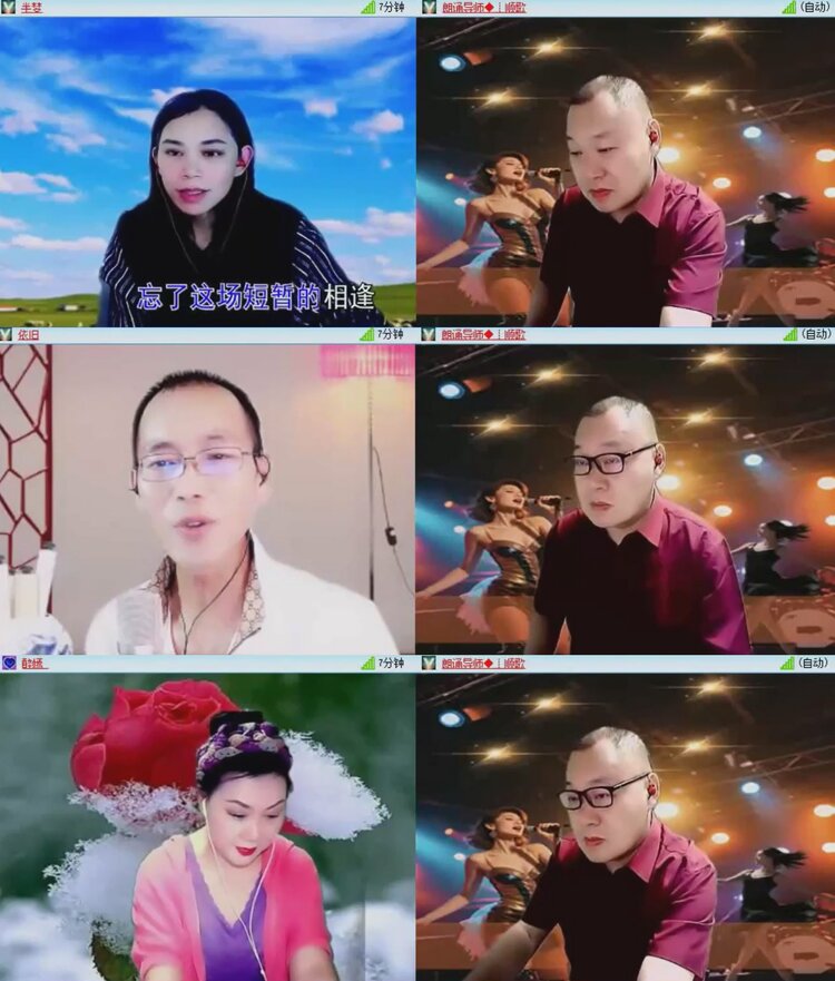 航航🎤V娱热点