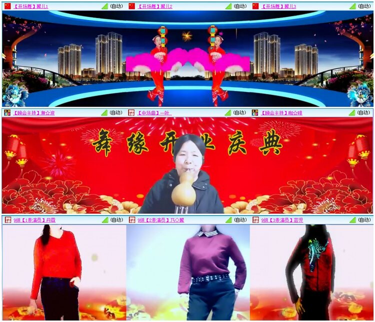 漂泊🎤V娱热点