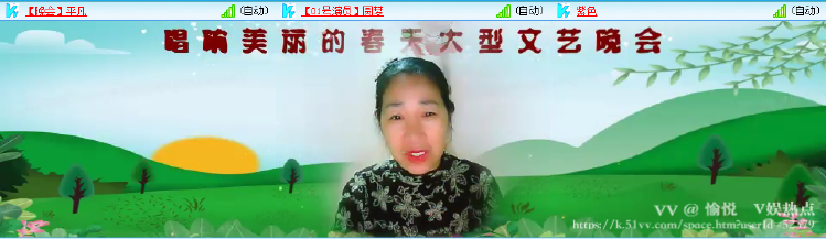 愉悦🎤V娱热点