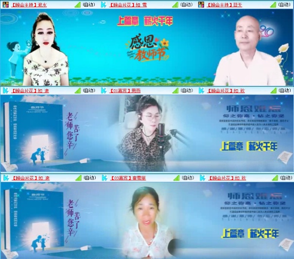 航航🎤V娱热点