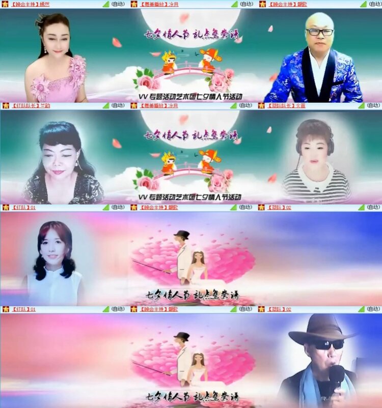 杜影🎤V娱热点