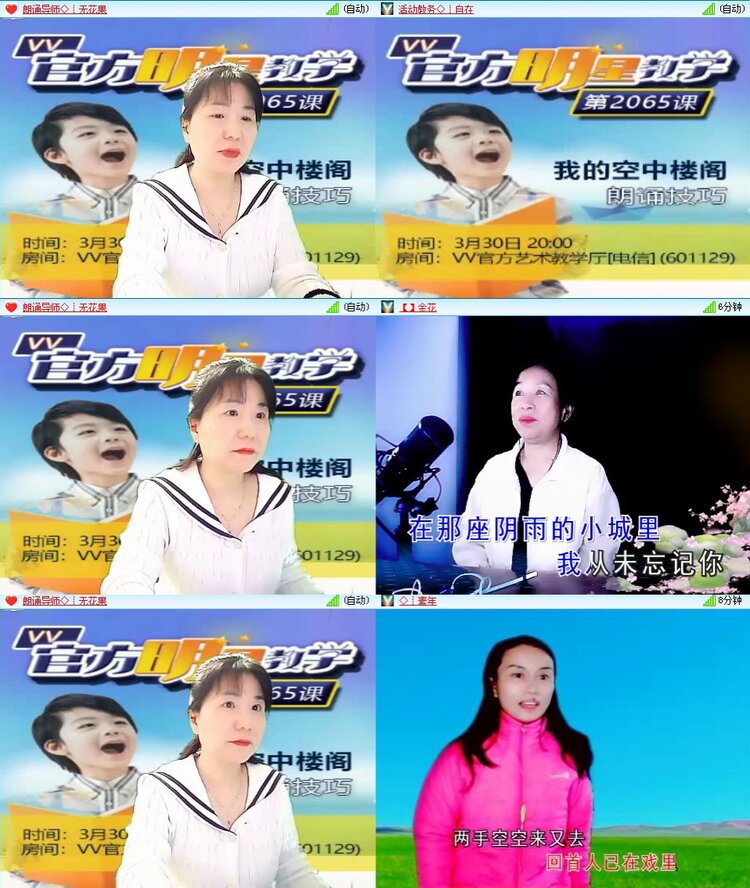 浓茶🎤V娱热点