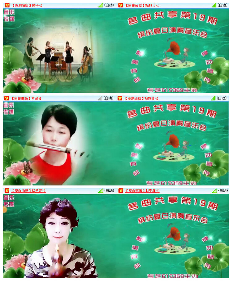 沛滢🎤V娱热点