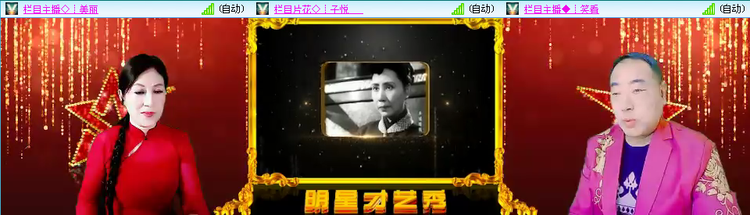 愉悦🎤V娱热点