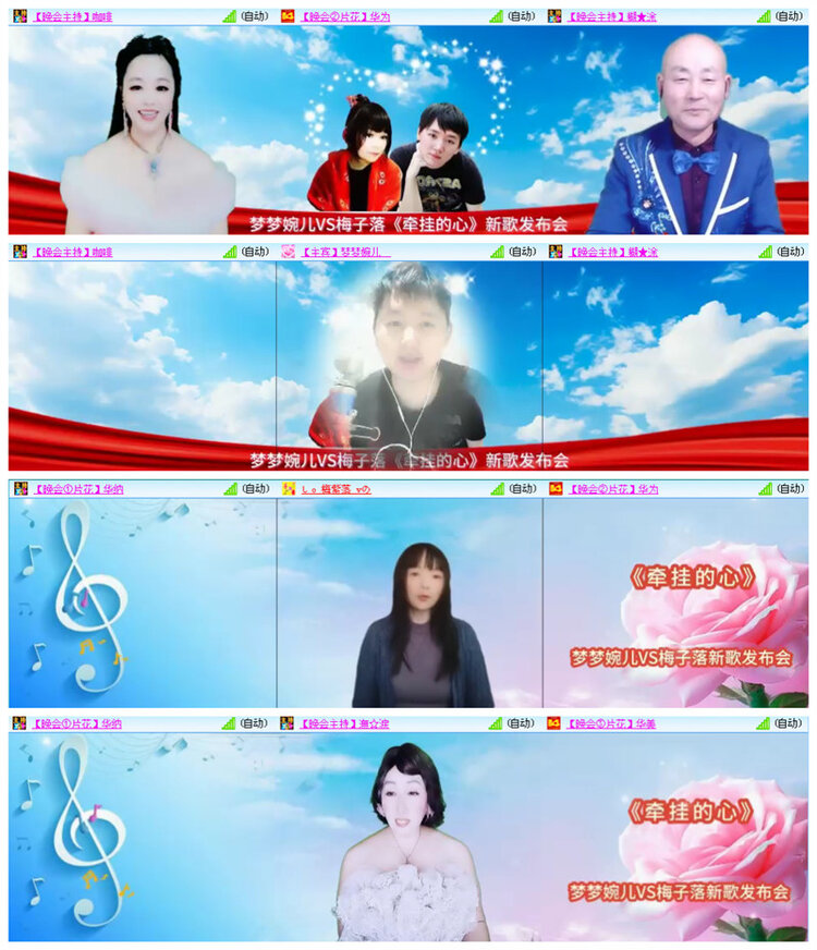 听云🎤V娱热点