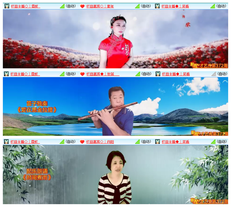 雪儿🎤V娱热点