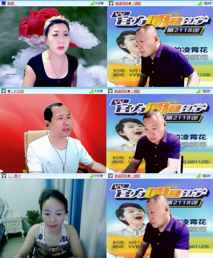 落雪🎤V娱热点