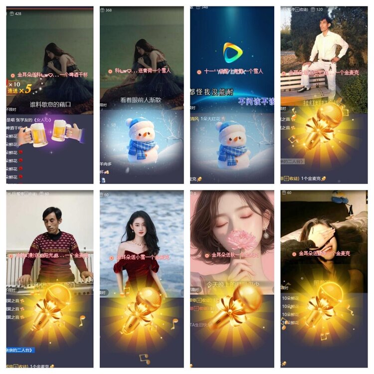 浓茶🎤V娱热点