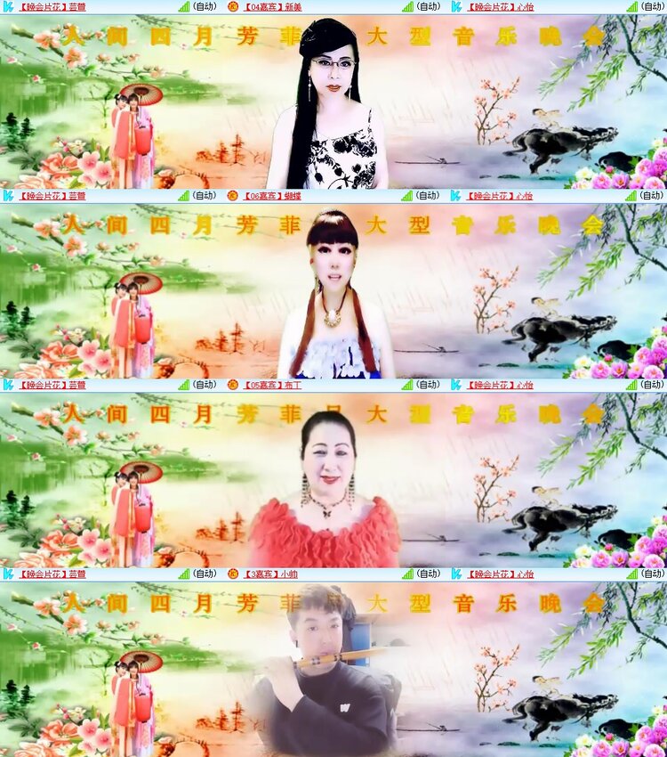 安然🎤V娱热点