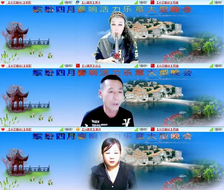 浓茶🎤V娱热点