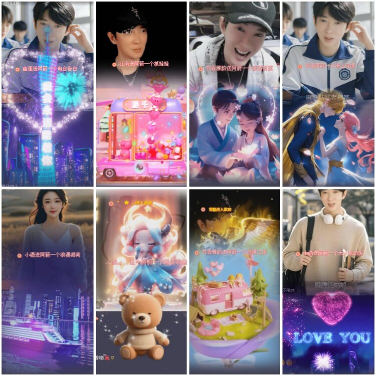 思点🎤V娱热点