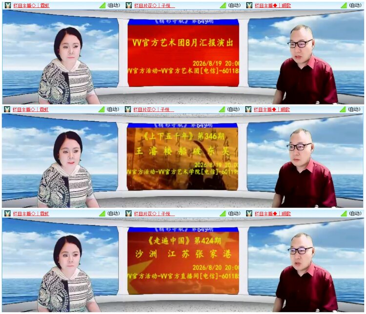 无言🎤V娱热点