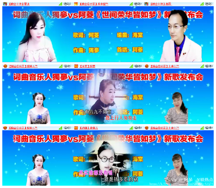 阿呆🎤V娱热点