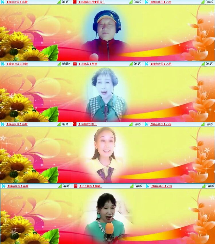 飞翔🎤V娱热点