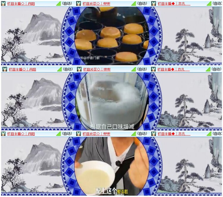 漂泊🎤V娱热点