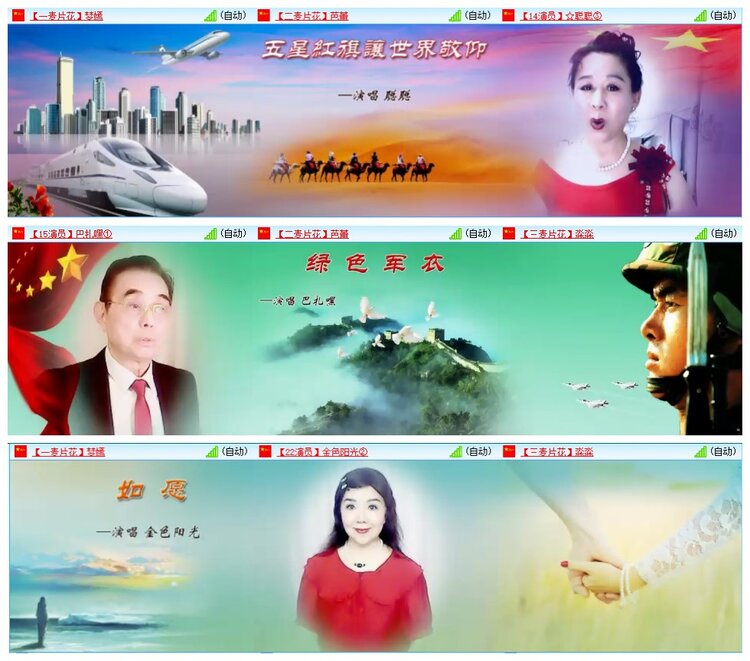 墨馨儿🎤V娱热点