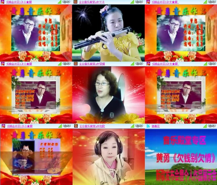 浓茶🎤V娱热点