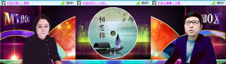 无言🎤V娱热点