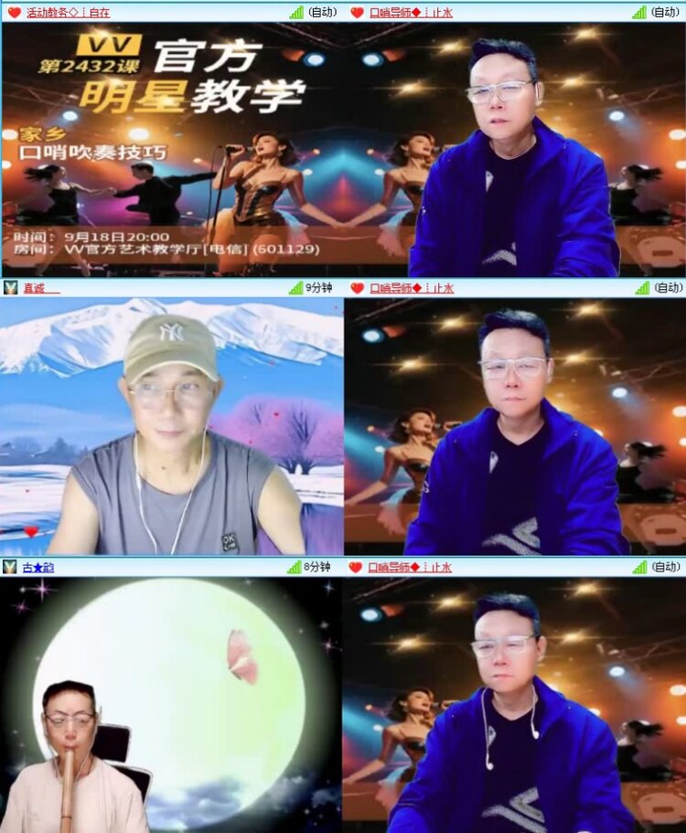 落雪🎤V娱热点