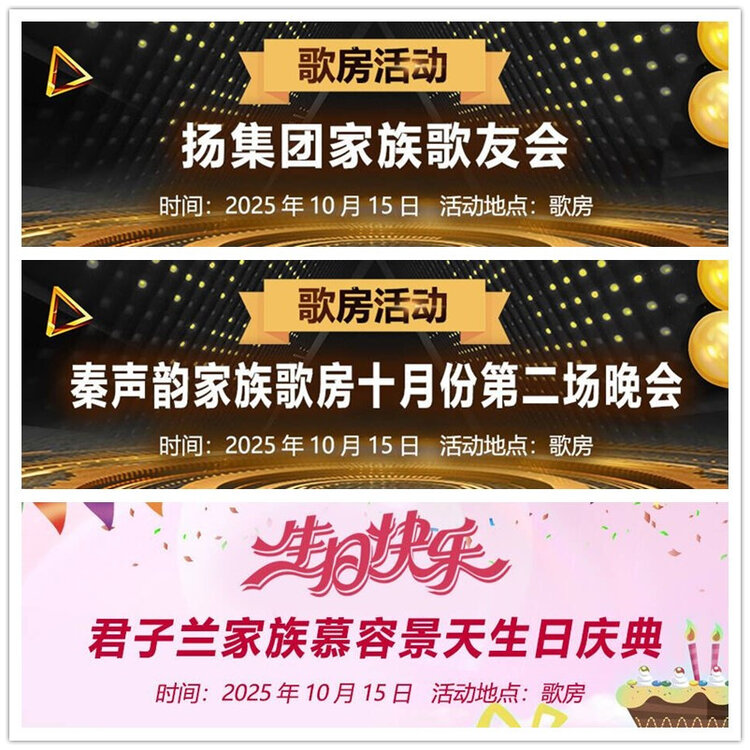 雪儿🎤V娱热点