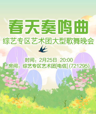 一甄🎤V娱热点