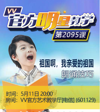 行素🎤V娱热点