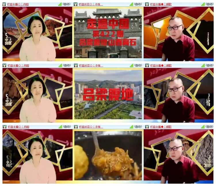 淡然🎤V娱热点